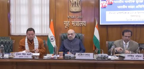 तीन नए आपराधिक कानूनों को लेकर अमित शाह की बैठक, सीएम धामी भी हुए शामिल