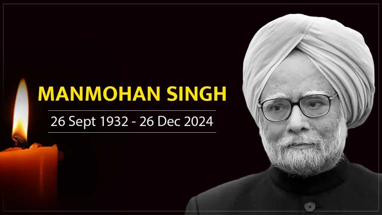 Memorial of former Prime Minister Manmohan Singh will be built