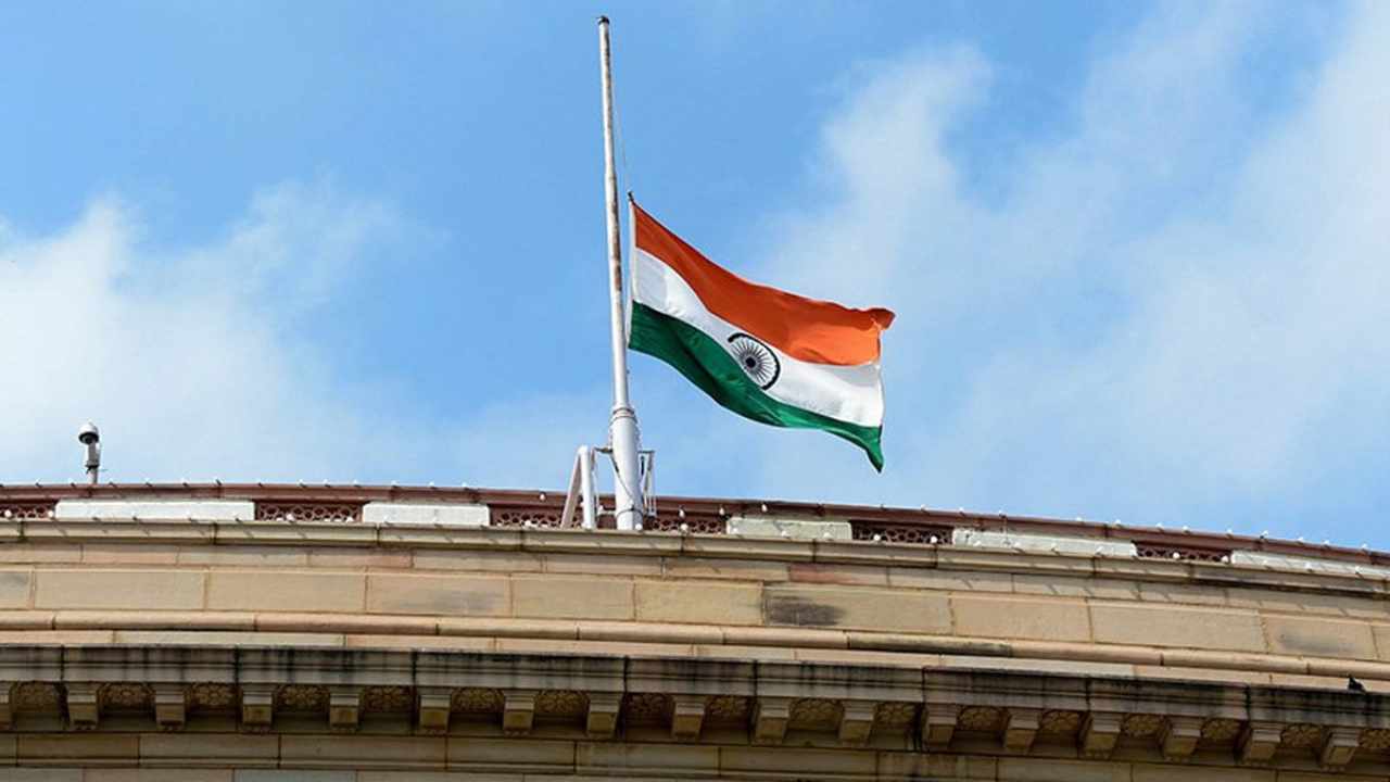 What is national mourning? When does it come into effect?
