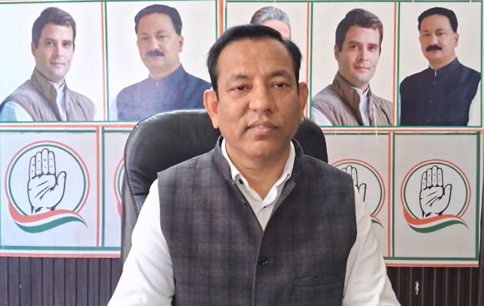 कांग्रेस