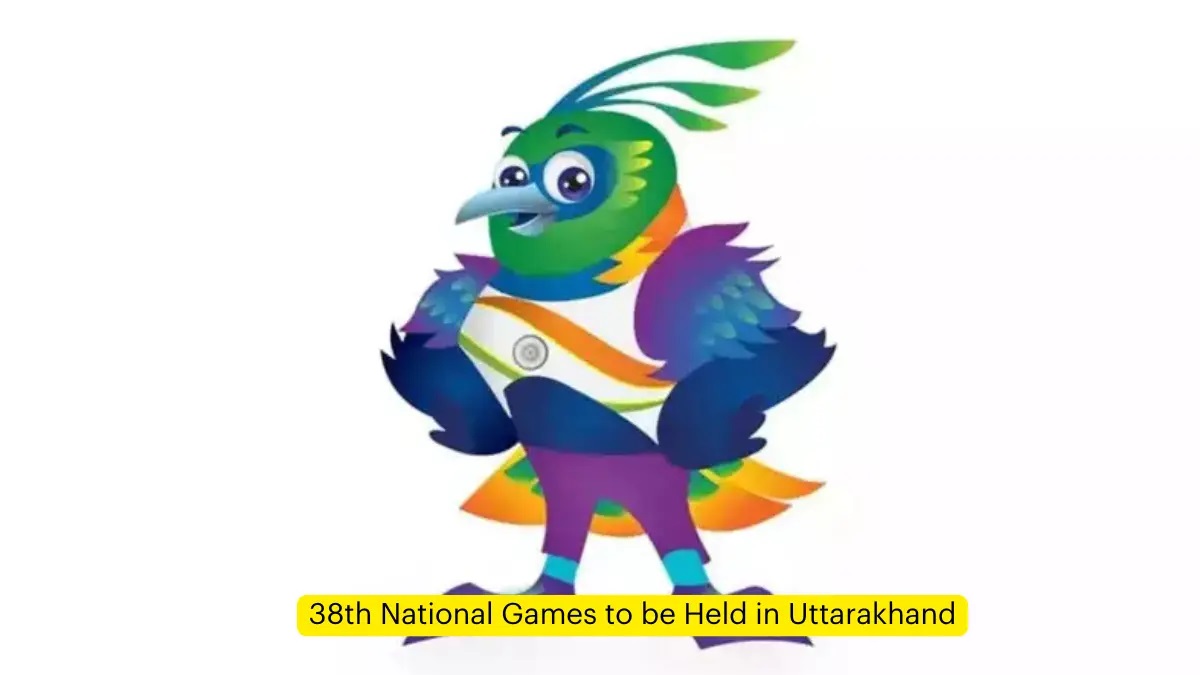 नेशनल गेम्स