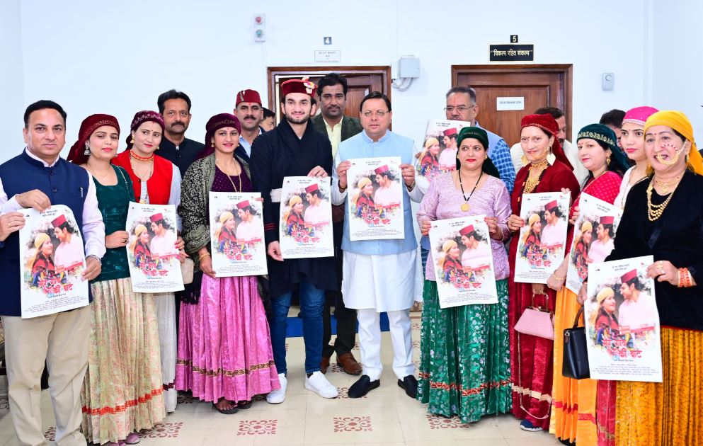 पहली जौनसारी फिल्म