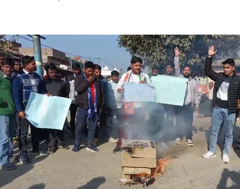 पुतला फूंका