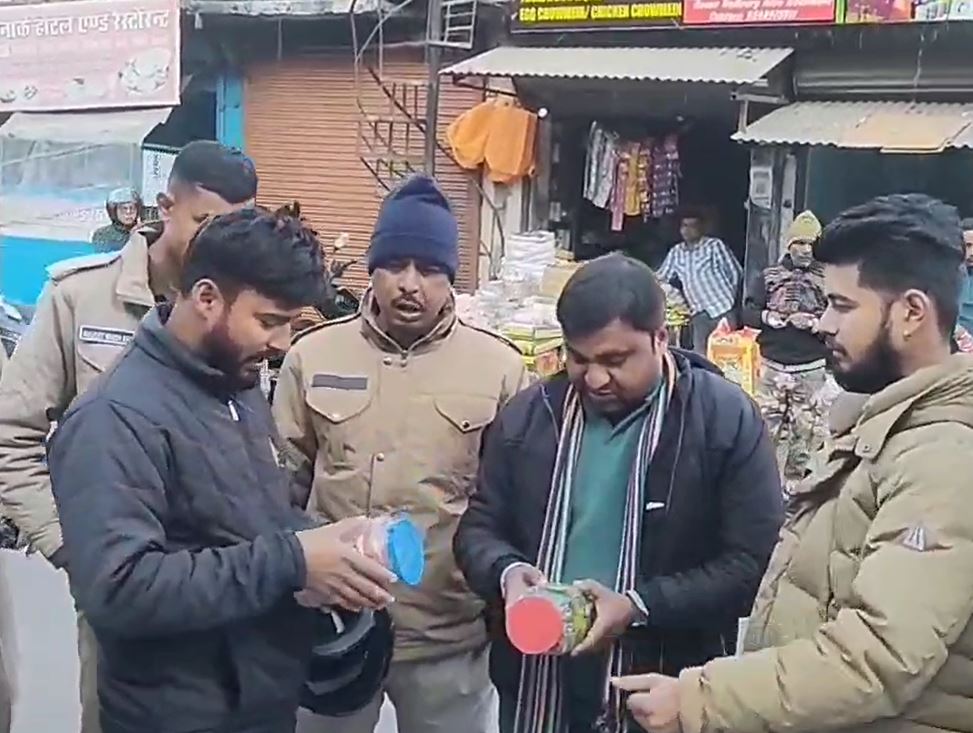 पौड़ी
