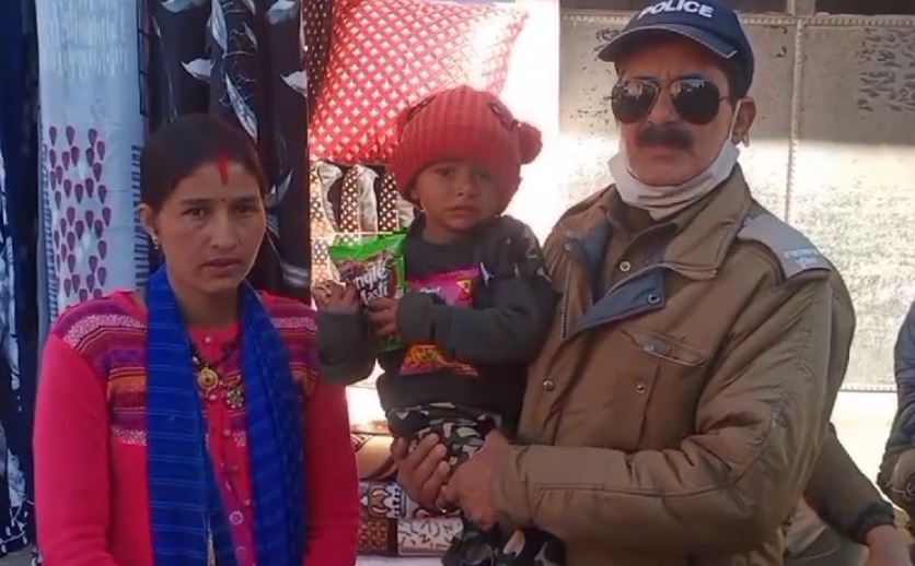बच्चे को मिलाया मां से