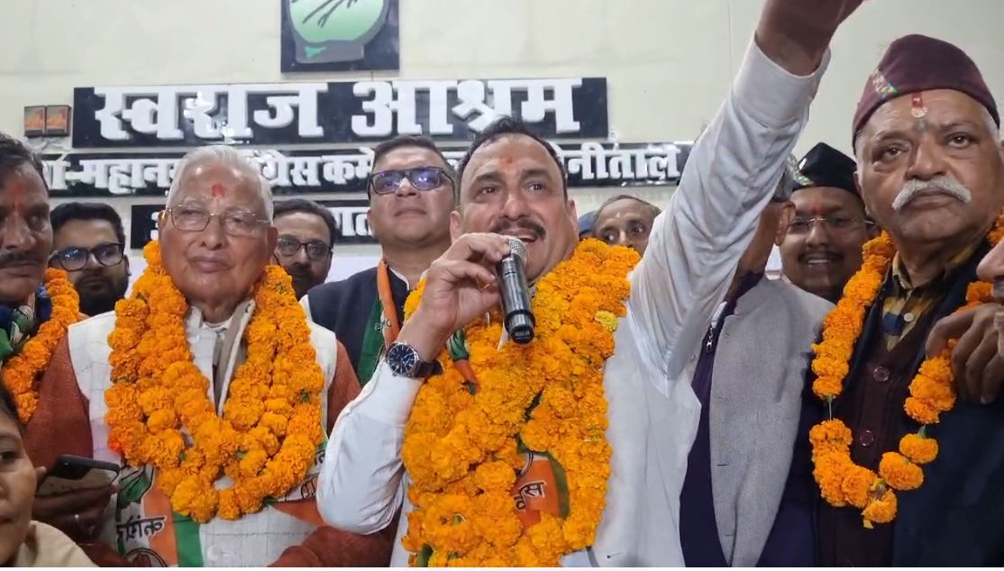 ललित जोशी हल्द्वानी नामांकन