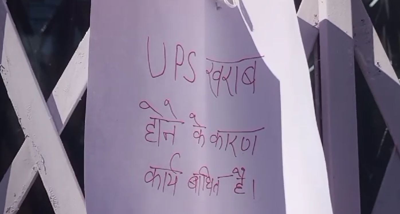 लोहाघाट