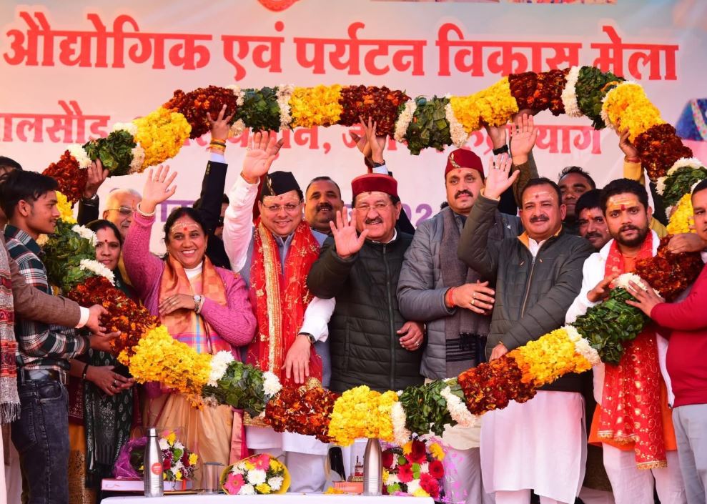 सीएम रूद्रप्रयाग