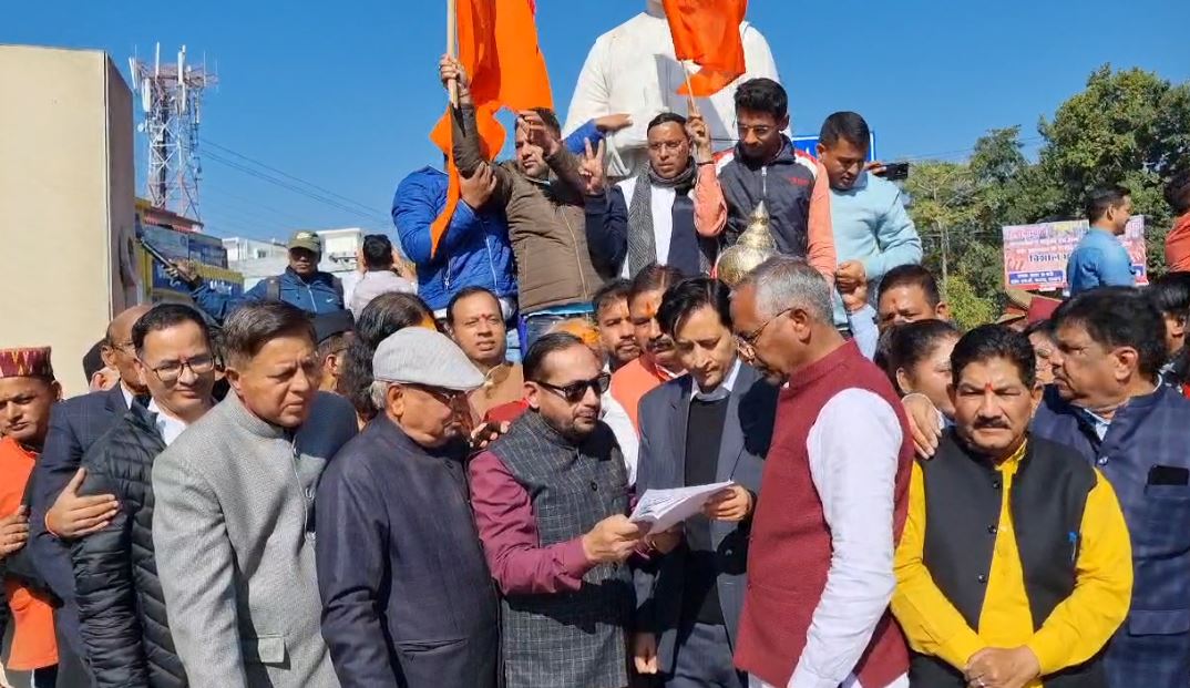 हल्द्वानी