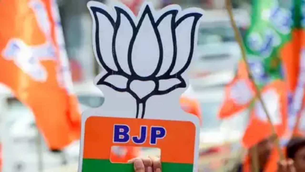 BJP
