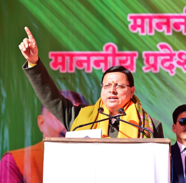 ऋषिकेश में सीएम धामी की जनसभा, BJP प्रत्याशी के लिए मांगें वोट