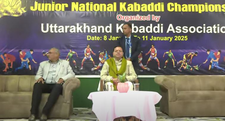 सीएम धामी ने हरिद्वार में किया 50वीं राष्ट्रीय जूनियर कबड्डी चैंपियनशिप का उद्घाटन