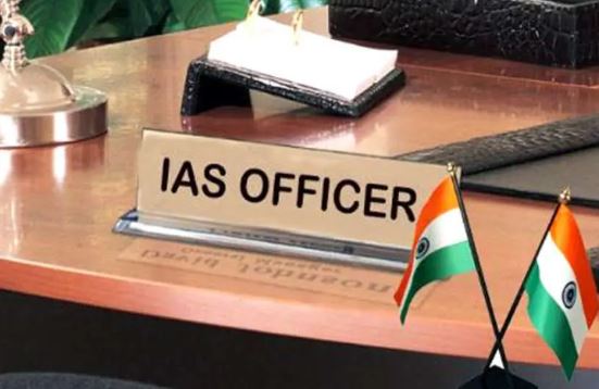 IAS TRANSFER आईएएस ट्रांसफर