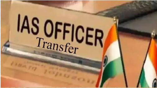 TRANSFER