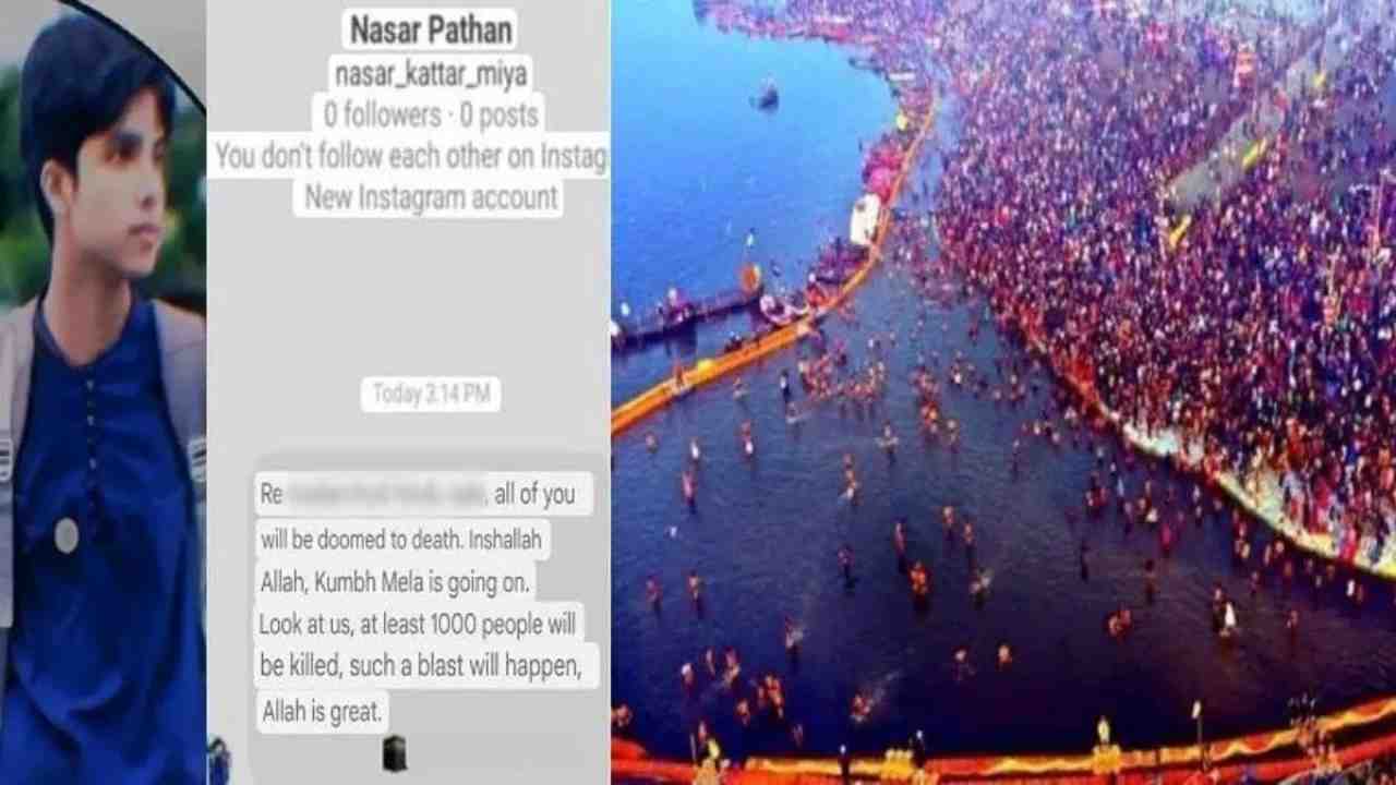 Police arrested the person who threatened to bomb people in Mahakumbh