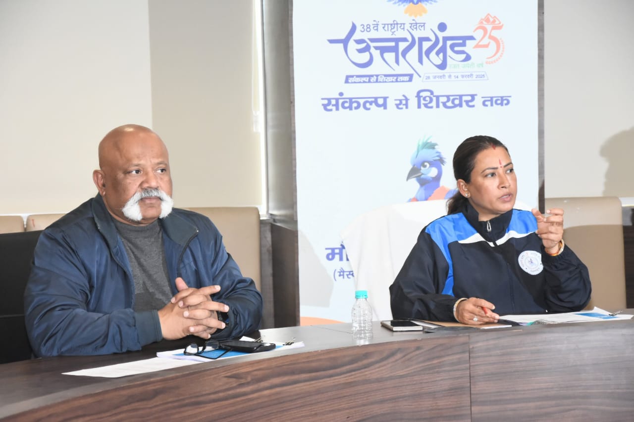 National games खत्म होने तक अधिकारी ना करें मेरे प्रोटोकॉल की चिंता, मंत्री बोली खामी मिली तो होगी कार्रवाई