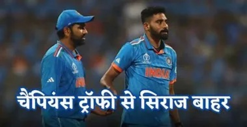 champions trophy india squad 2025