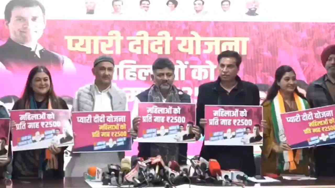 Congress's big announcement for Delhi Assembly elections, will give Rs 2500 to women every month