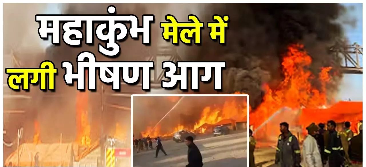 maha-kumbh-mela-2025