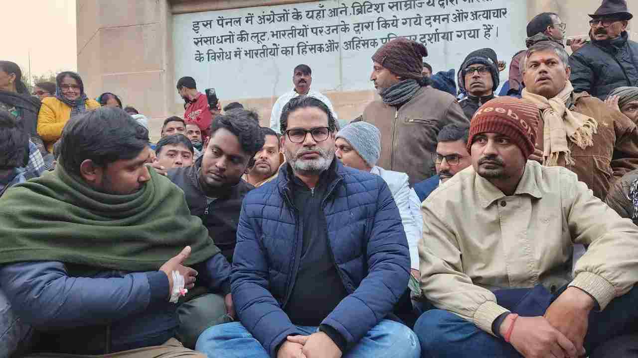 Prashant Kishore was handcuffed when he refused to take bail, will continue his fast even from jail