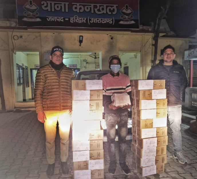 पुलिस ने अलग-अलग स्थानों से दबोचे चार शराब तस्कर
