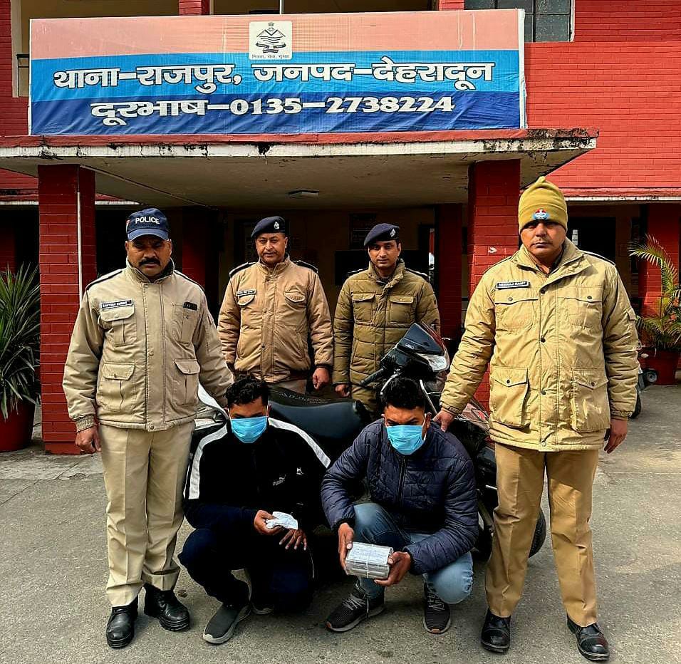 नशे पर प्रहार : 32 ग्राम स्मैक के साथ दो तस्कर गिरफ्तार, लाखों में बताई जा रही कीमत