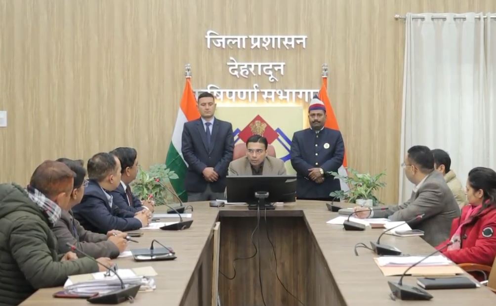 डीएम देहरादून बैठक