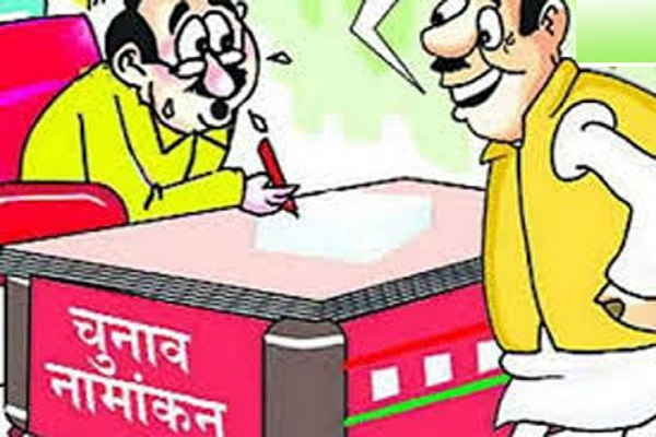 नामांकन रद्द