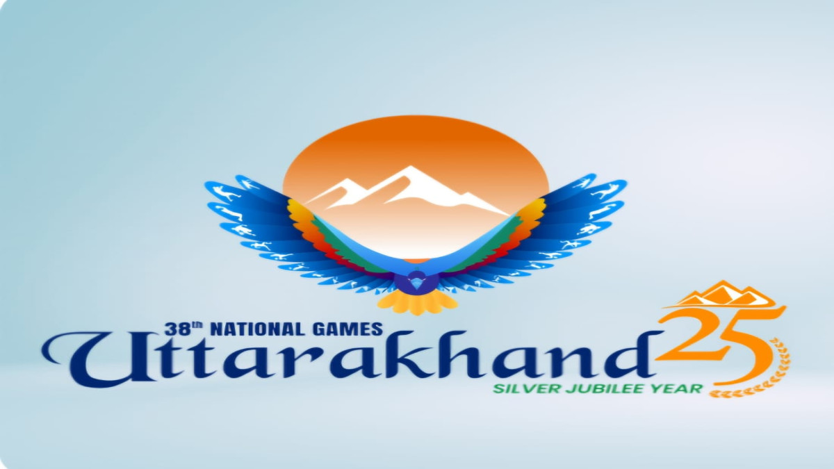 नेशनल गेम्स
