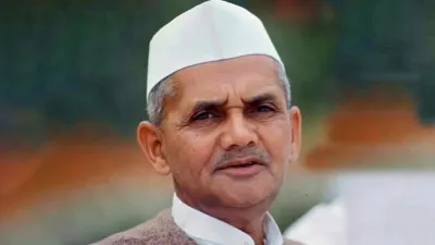 लाल बहादुर शास्त्री