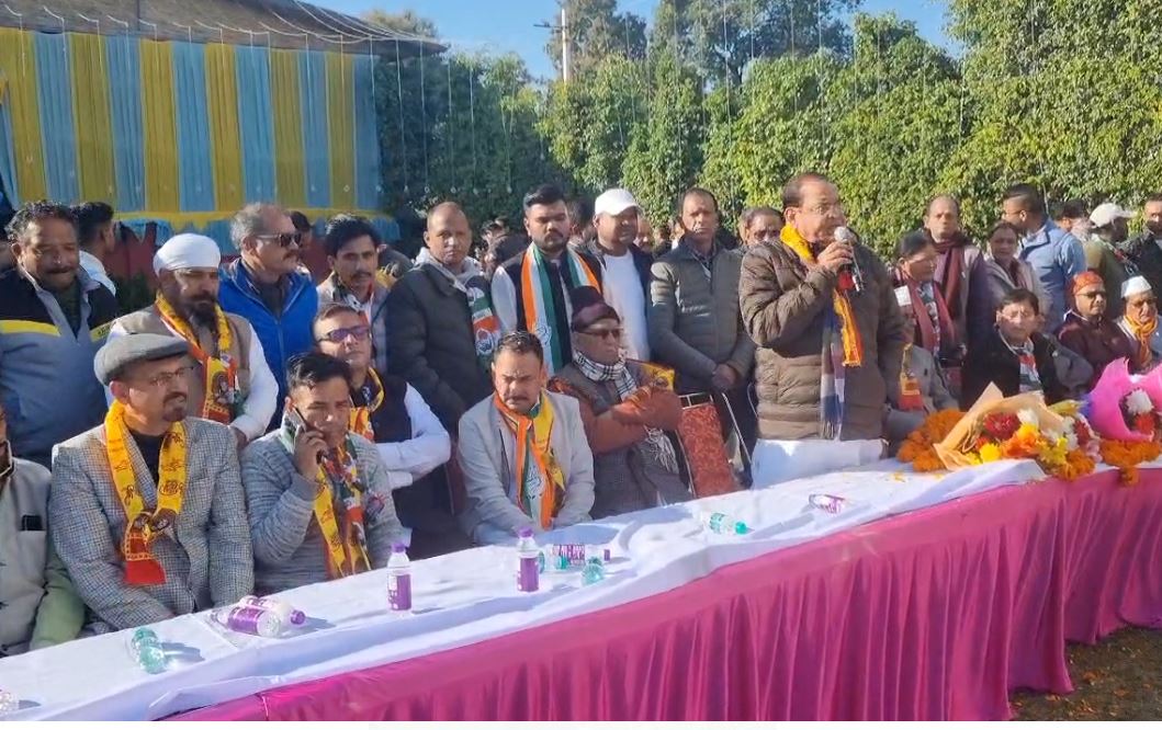 हल्द्वानी कांग्रेस