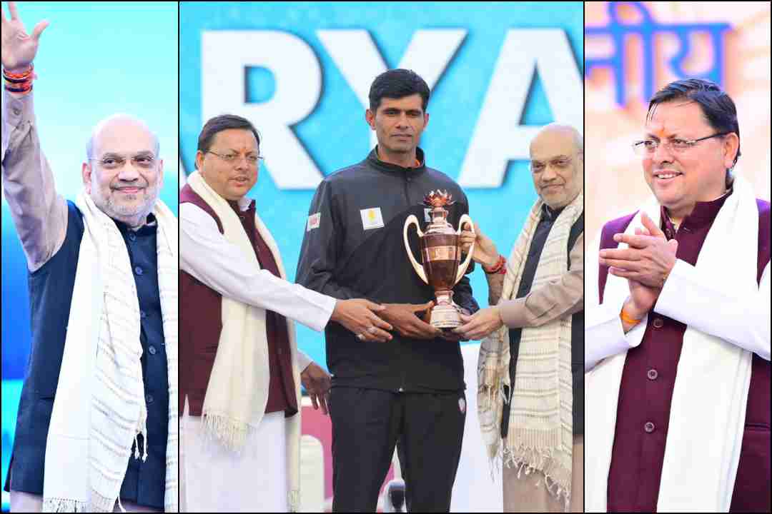 38TH NATIONAL GAMES