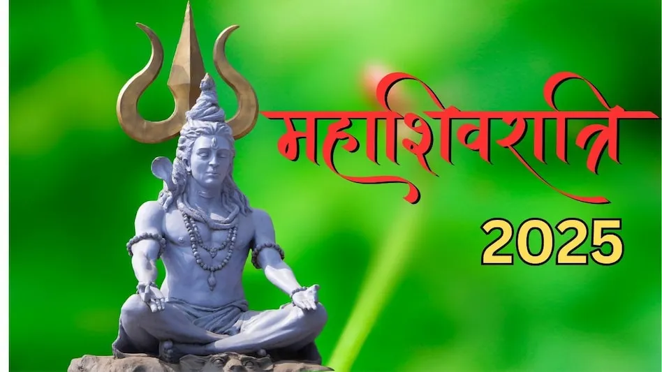 kab hai mahashivratri-2025-date