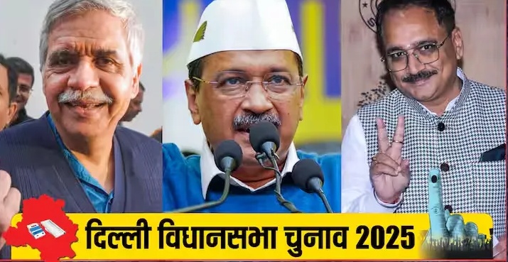 delhi election 2025 Delhi Election Result Date