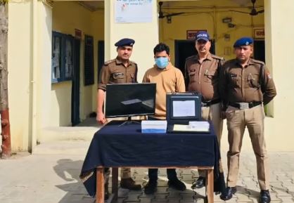 बैकडोर भर्ती का झांसा देकर लाखों की ठगी, आरोपी ने ऐसे दिया था वारदात को अंजाम