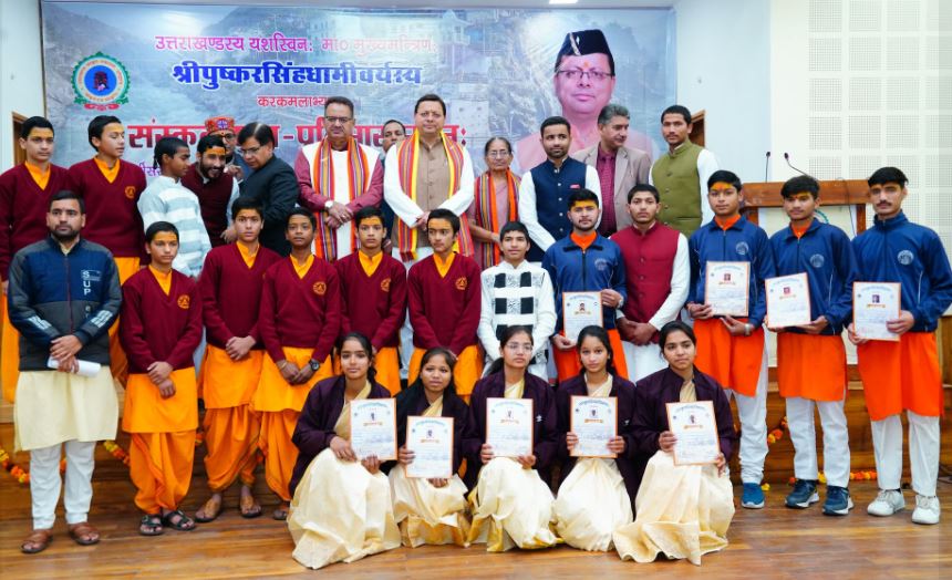 cm dhami news