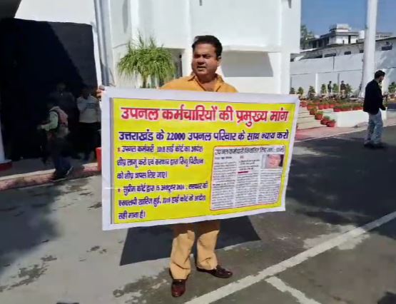 खानपुर विधायक ने की उपनल कर्मचारियों के नियमितीकरण की मांग