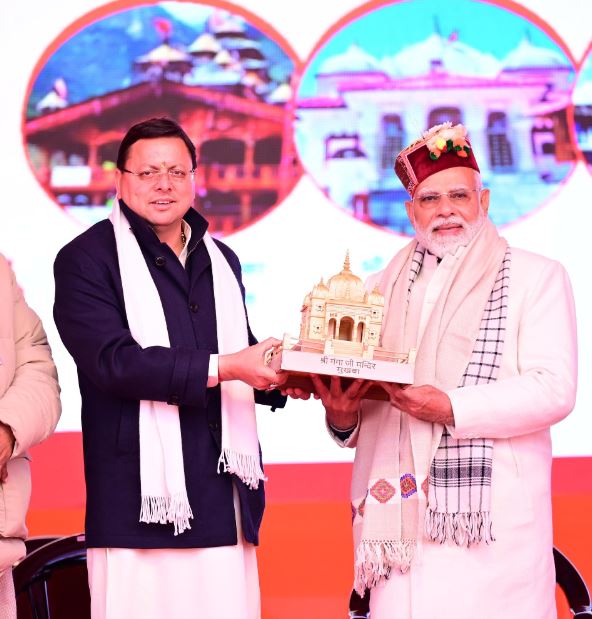 PM MODI UTTARKASHI