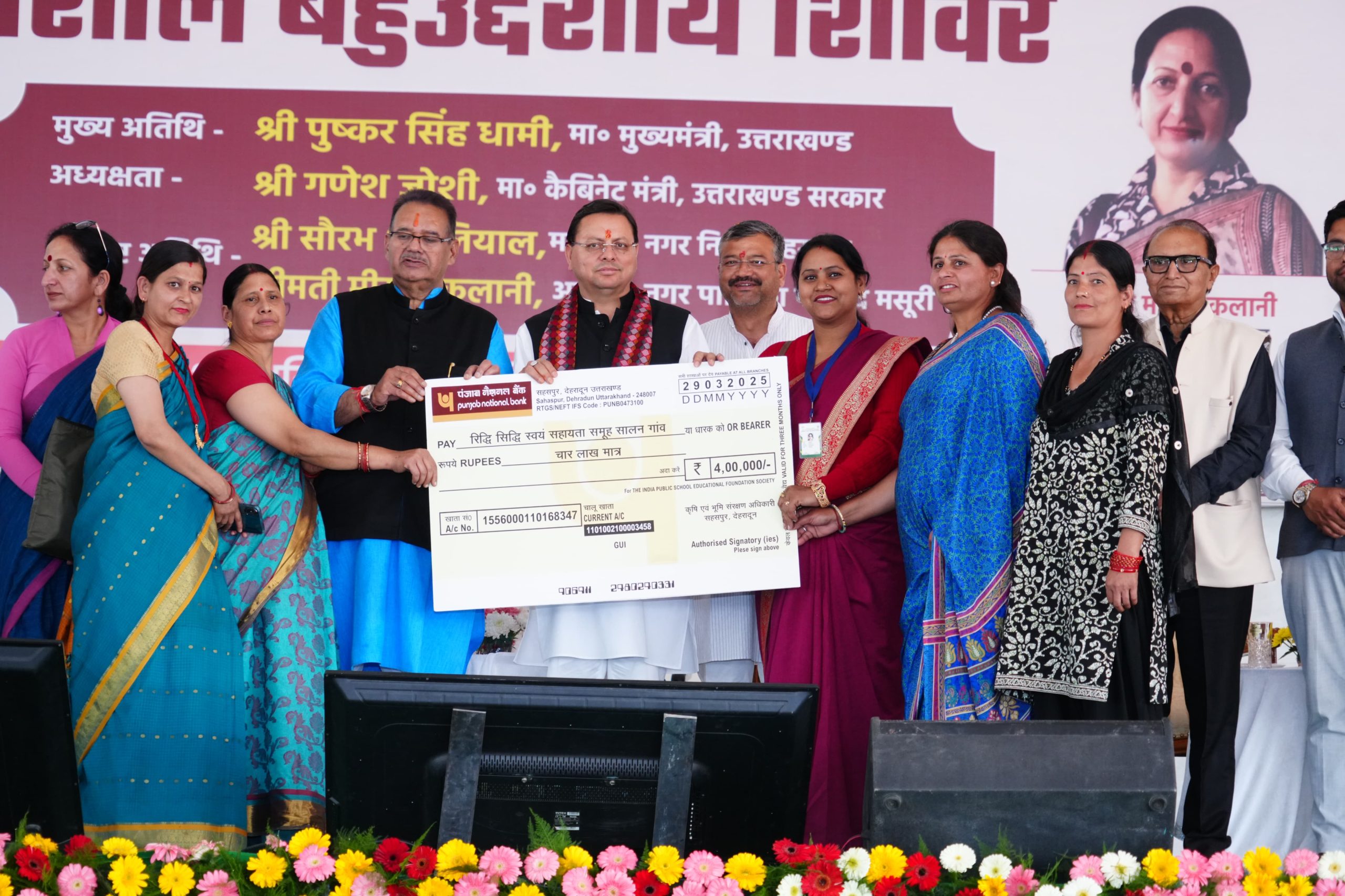सीएम धामी का बड़ा ऐलान, शहरों में देवभूमि सिल्वर जुबली पार्क का होगा निर्माण
