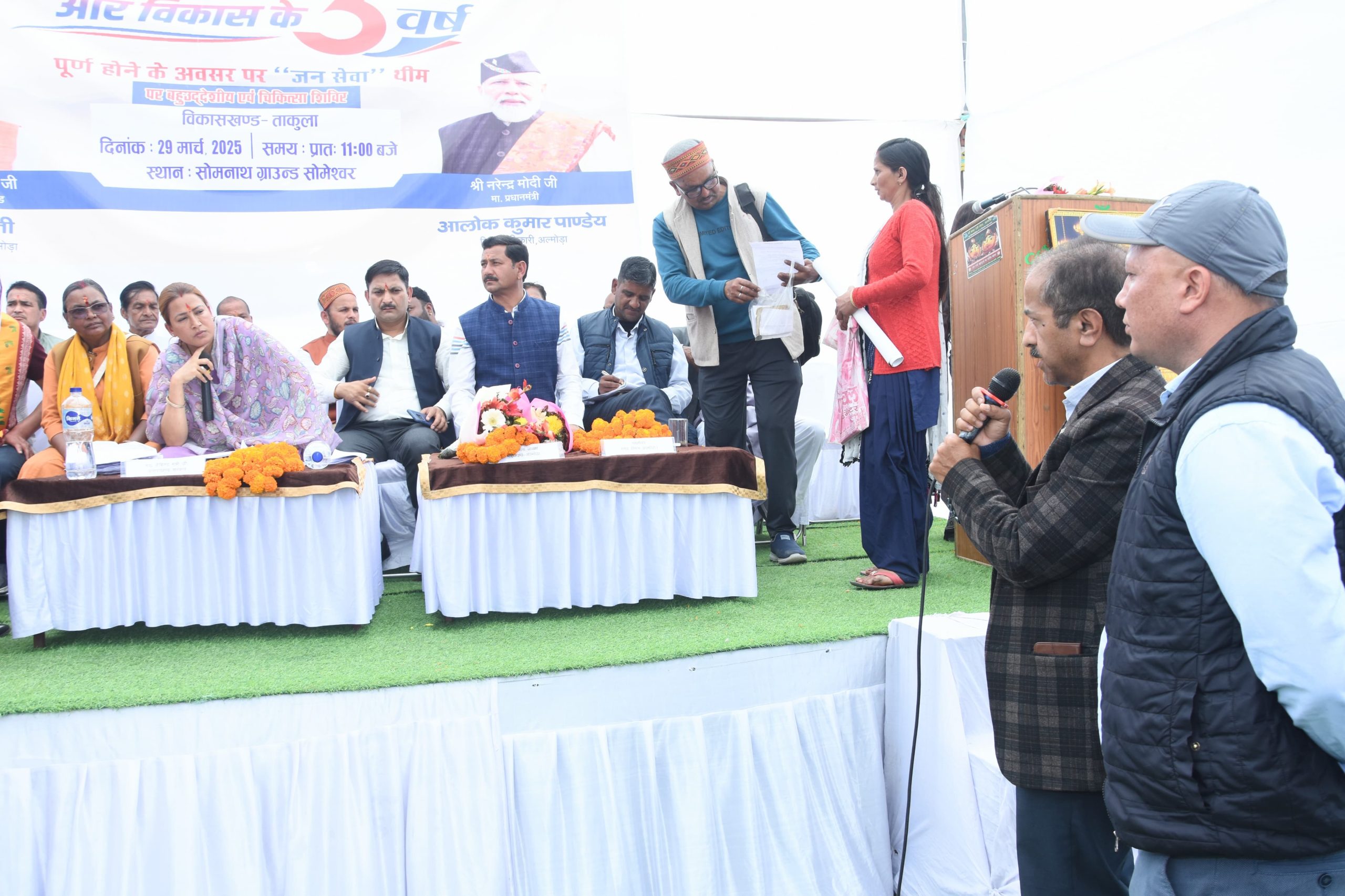 सोमेश्वर में रेखा आर्य ने सुनी जनसमस्याएं, गैर हाजिर रहने वाले अधिकारियों से मांगा स्पष्टीकरण