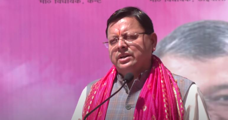 नगर निगम में आयोजित होली मिलन कार्यक्रम में पहुंचे सीएम धामी, मेयर की तारीफ़ करते आए नजर