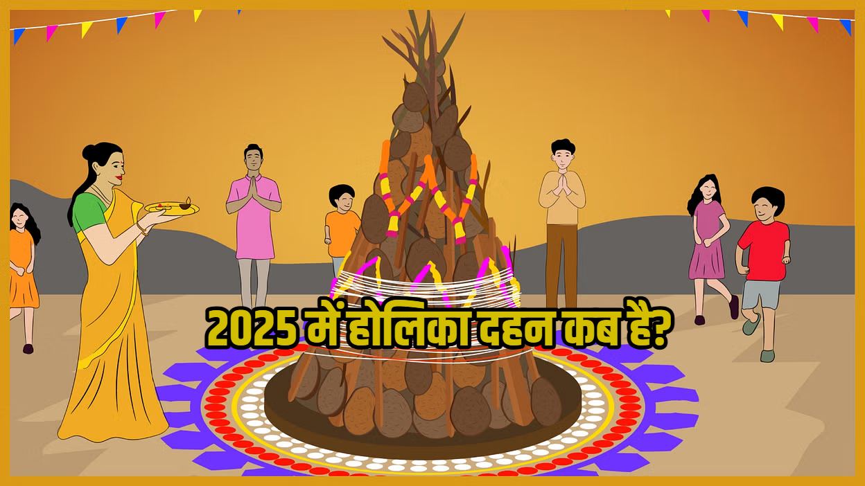 holika dahan kab hai HOLIKA DAHAN 2025