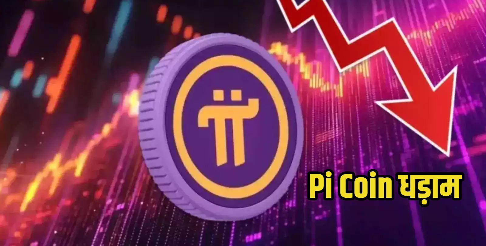 pi-network pi coin price pi coin value in inr