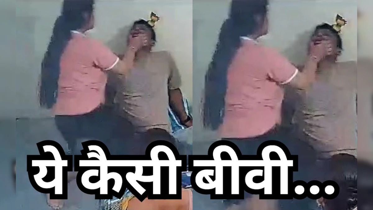 satna-wife-beat-husband-video