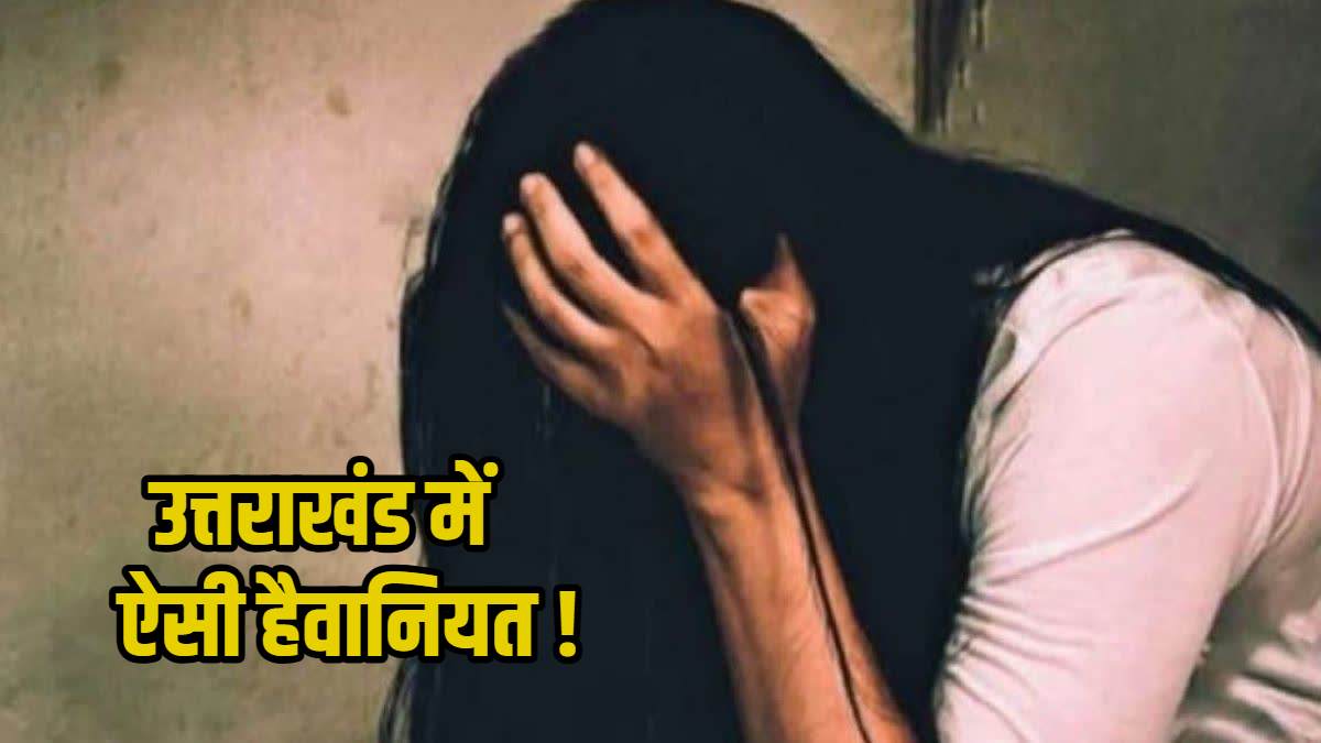 पत्नी के प्राइवेट पार्ट में घुसाई नुकीली ची