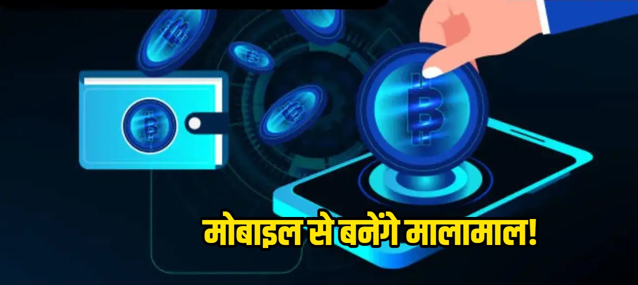Crypto Mining like Pi Coin