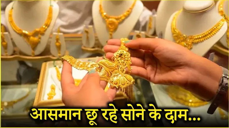 Gold Rate Today Gold-Price