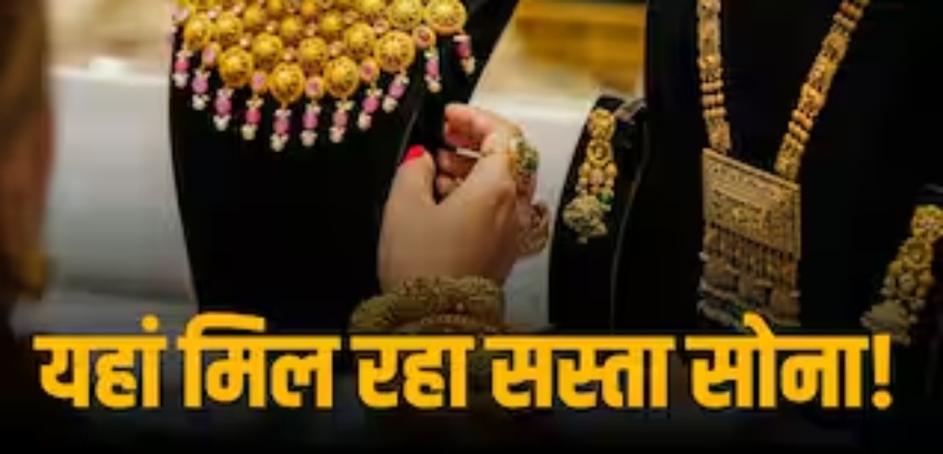 Gold Price today Gold Price today 22 carat