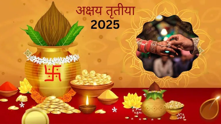 Akshaya Tritiya 2025