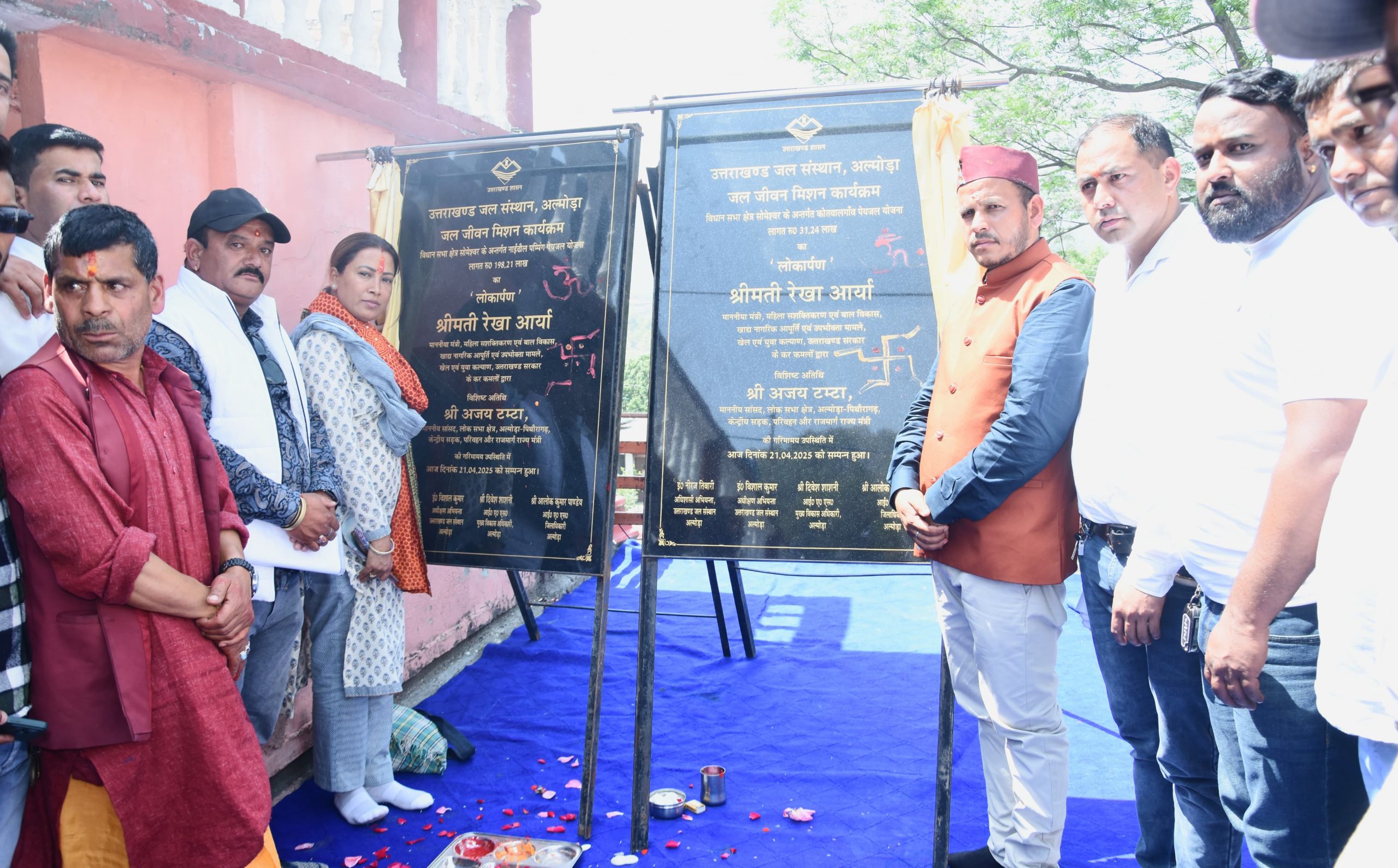 मंत्री ने किया पेयजल योजनाओं का लोकार्पण